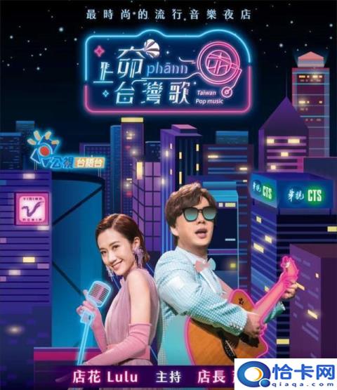 我是你的眼歌曲萧煌奇,我是歌手萧煌奇你是我的眼是第几期(附2022年最新排名前十榜单)