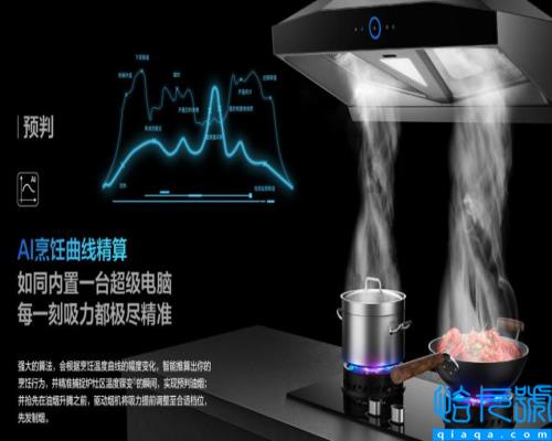 吸油烟机十大名牌排名,品牌油烟机排行榜前十名(附2022年最新排名前十榜单)