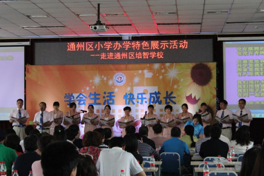 北京最好的中专排名前十名的学校(2023北京重点中专排名一览表)插图2 北京最好的中专排名前十名的学校,2023北京重点中专排名一览表(附2022年最新排行榜前十名单)