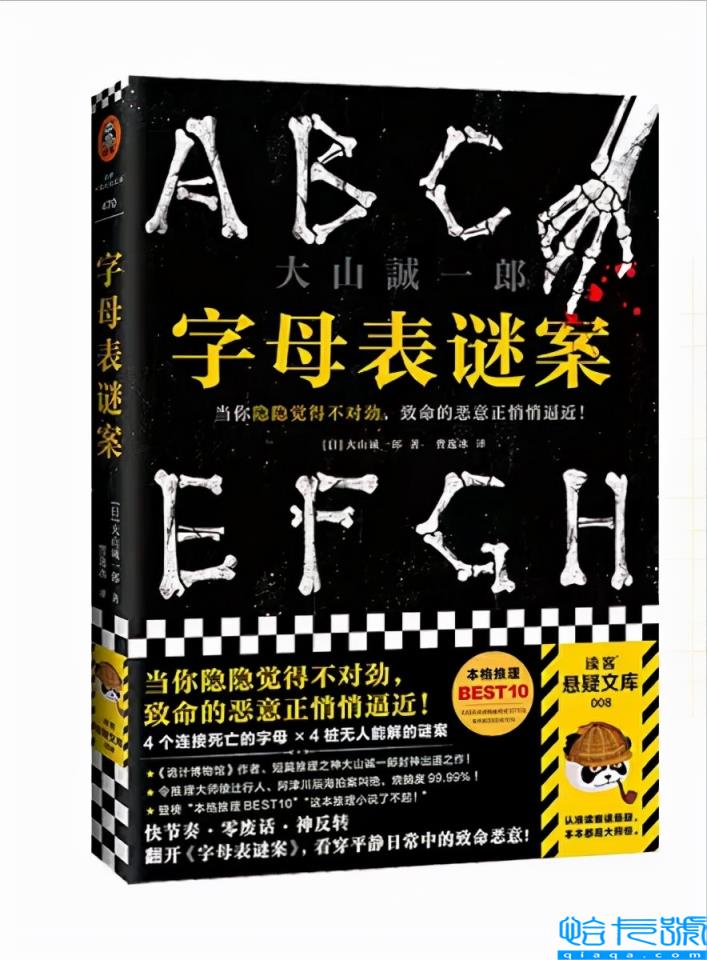 畅销书排行榜前十名,国际历年畅销书排行前十名(附2022年最新排名前十榜单)