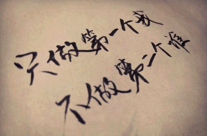 自贡最好的重点高中排名前十名一览表(2023年最新学校排行榜)插图1 自贡最好的重点高中排名前十名一览表,2023年最新学校排行榜(附2022年最新排名前十榜单)