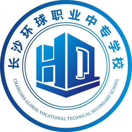 长沙最好的中专排名前十名的学校(长沙市重点中专排名榜一览表)插图10 长沙最好的中专排名前十名的学校,长沙市重点中专排名榜一览表(附2022年最新排行榜前十名单)