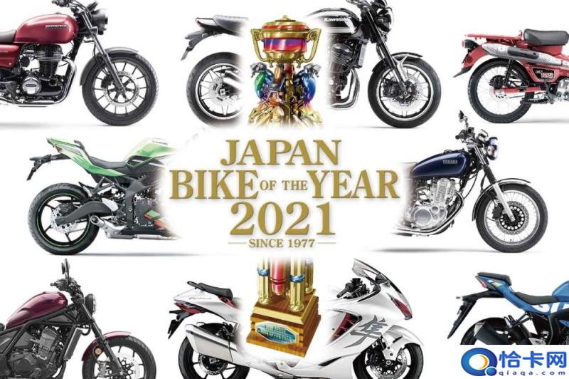 日本名牌摩托车排名,日本摩托车品牌排行榜前十名(附2022年最新排名前十榜单)