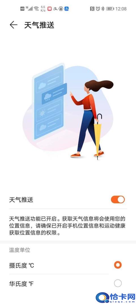 荣耀手环4和华为手环3pro区别,华为手环3pro和华为手环6(附2022年最新排名前十榜单)