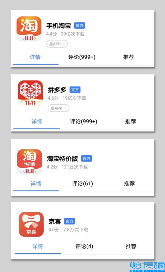 pindd拼多多下载,拼多多代运营收费标准(附2022年最新排名前十榜单)