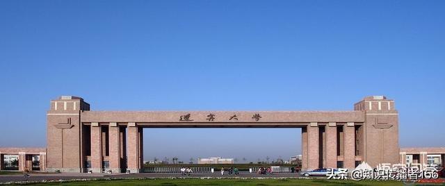 东北比较好的大学有哪些 东北最好的大学排名前十插图7 东北比较好的大学有哪些,东北最好的大学排名前十(附2022年最新排行榜前十名单)