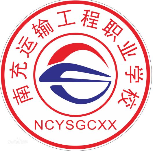南充最好的中专排名前十名的学校(2023重点中专排名榜一览表)插图9 南充最好的中专排名前十名的学校,2023重点中专排名榜一览表(附2022年最新排行榜前十名单)