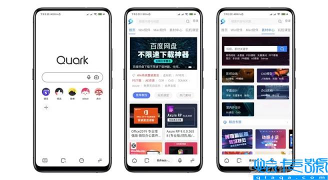 夸克是干什么用的,它还是一款浏览器吗(附2022年最新排名前十榜单)