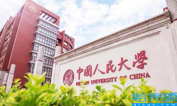 全国重点大学排名,高校排名2022排行榜最新全国(附2022年最新排名前十榜单)
