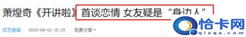 我是你的眼歌曲萧煌奇,我是歌手萧煌奇你是我的眼是第几期(附2022年最新排名前十榜单)