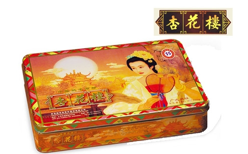 1662621112821461.png 2022年十大月饼品牌排名榜(附2022年最新排行榜前十名单)