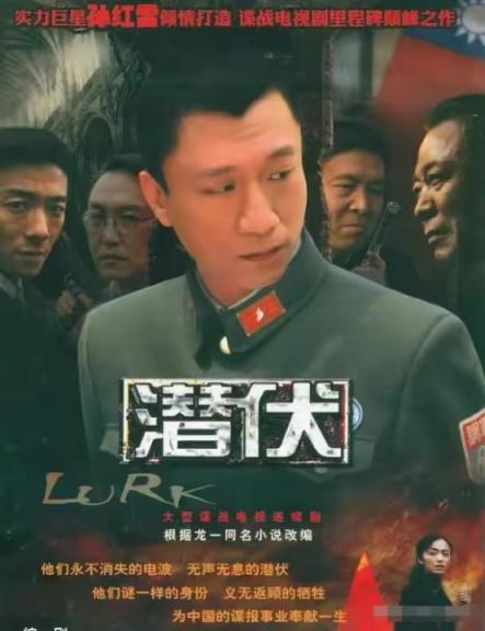 世界富豪排行榜2022,十部顶级军统谍战剧(附2022年最新排名前十榜单)