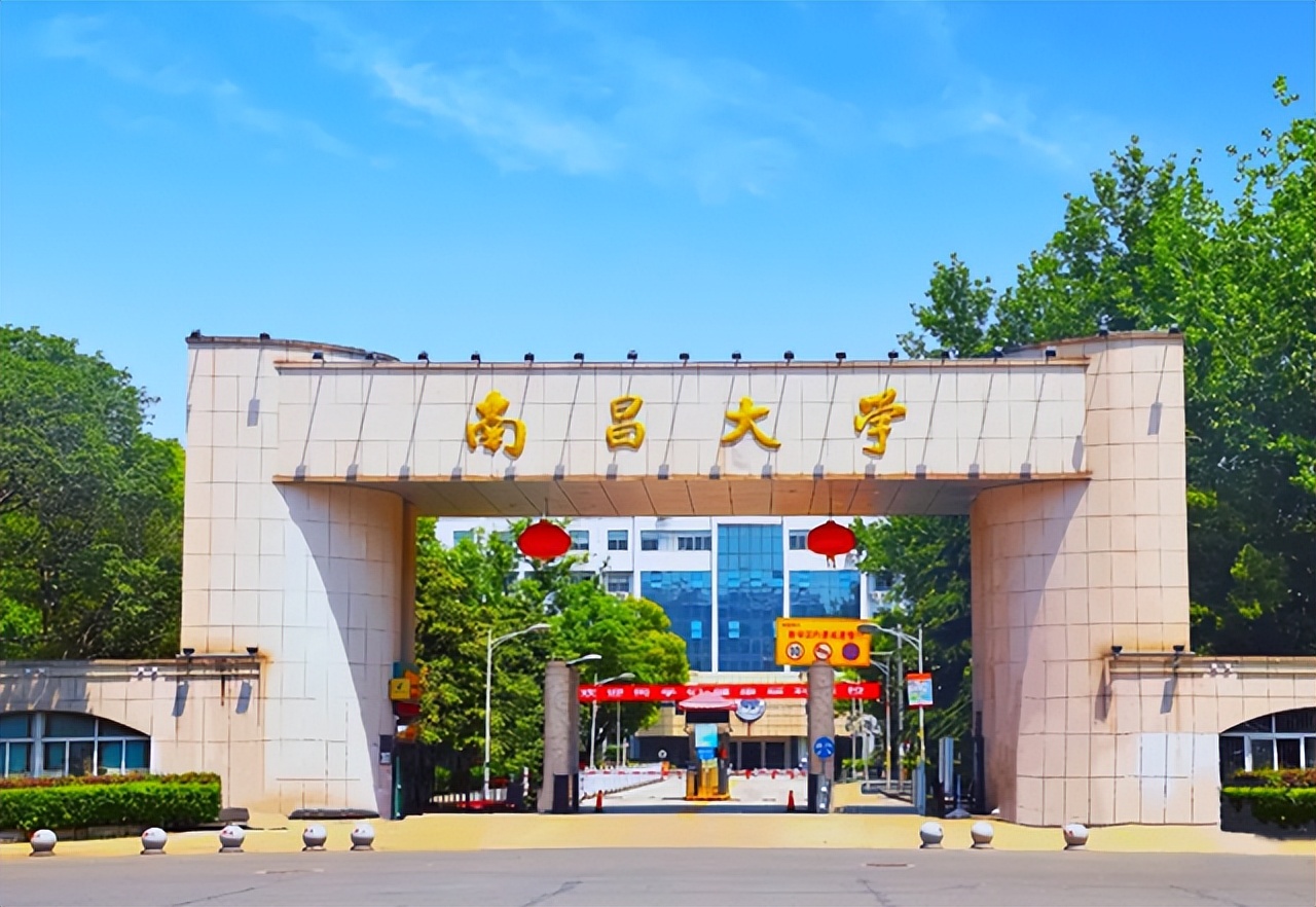 d1ab3c4e020c437dbb3e0dcd1e8a15a9 江西省大学排名,2022最新排名(附2022年最新排行榜前十名单)