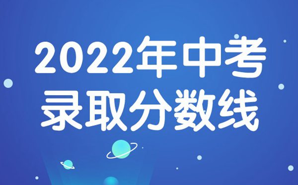 营口最好的高中排名前十名的学校 2023重点中学排名一览表插图1 营口最好的高中排名前十名的学校,2023重点中学排名一览表(附2022年最新排名前十榜单)