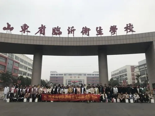 山东最好的卫校学校排行前十名(2023山东卫校十强院校名单一览表)插图2 山东最好的卫校学校排行前十名,2023山东卫校十强院校名单一览表(附2022年最新排名前十榜单)