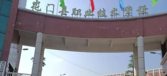 惠州最好的中专排名前十名的学校(2023永州市重点中专排名榜一览表)插图9 惠州最好的中专排名前十名的学校,2023永州市重点中专排名榜一览表(附2022年最新排行榜前十名单)
