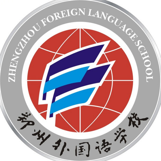 郑州高中排名前十2022最新排名(郑州市重点高中排名)插图1 郑州高中排名前十2022最新排名,郑州市重点高中排名(附2022年最新排行榜前十名单)