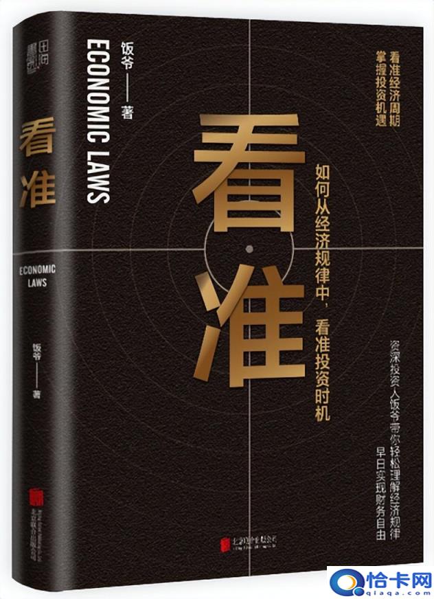 日本作家排行榜前十名,日本畅销书籍排行榜(附2022年最新排名前十榜单)