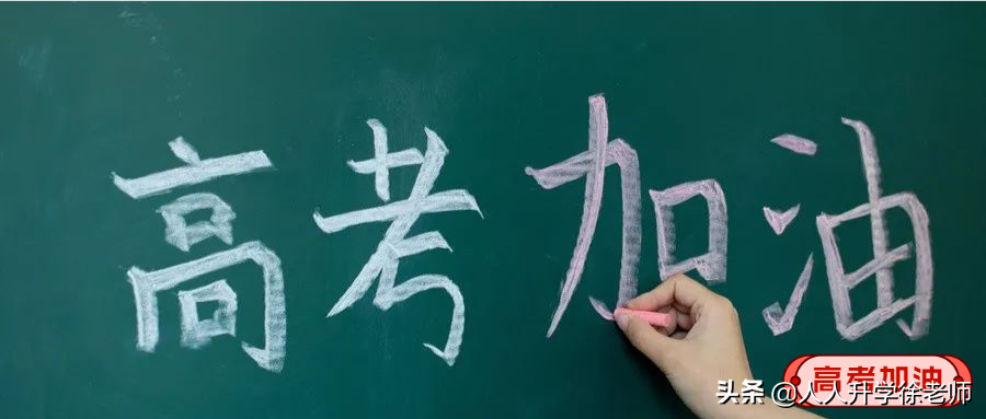 广东二本大学排名一览表,2022最新广东二本院校实力排名(附2022年最新排行榜前十名单)