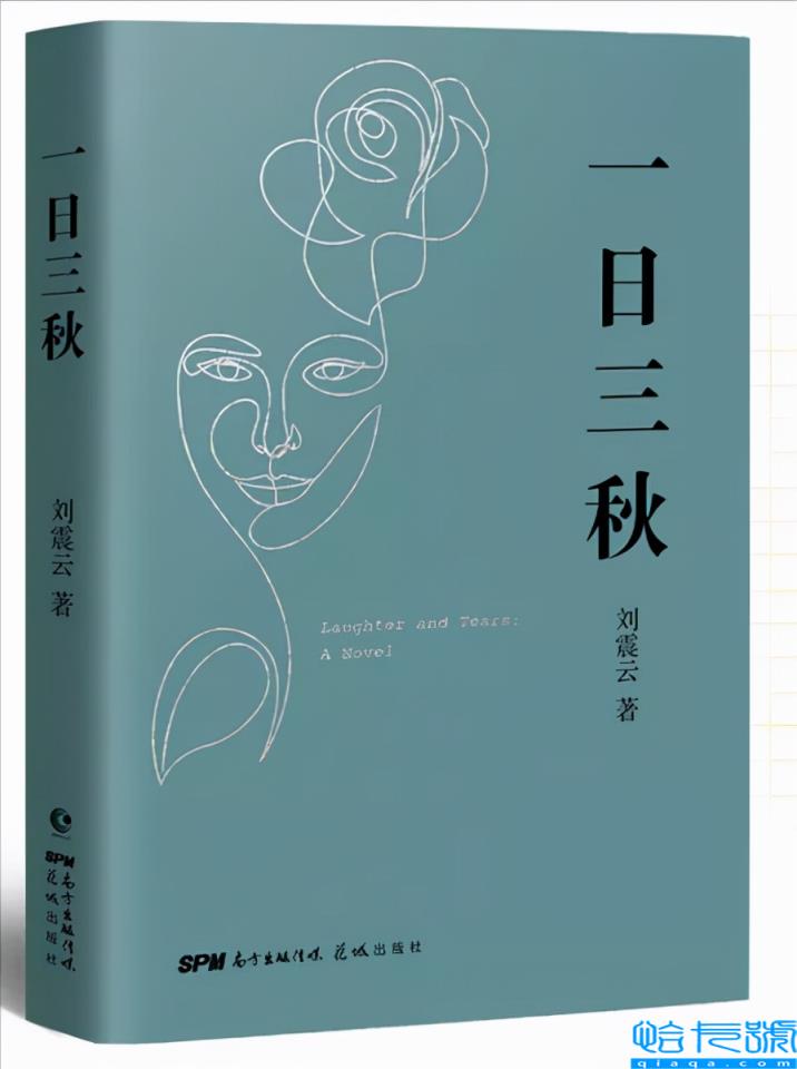 畅销书排行榜前十名,国际历年畅销书排行前十名(附2022年最新排名前十榜单)