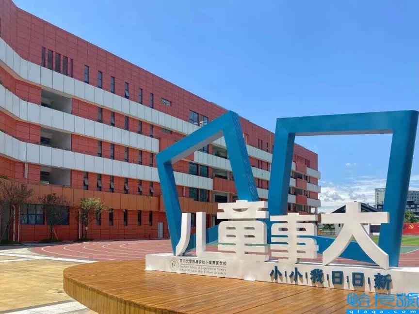 2022成都公立小学排名40强,成都小学最新排名表(附2022年最新排名前十榜单)