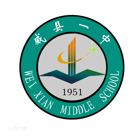 邢台十大高中学校2022年最新排名榜 附各高中中考录取分数插图3 邢台十大高中学校2022年最新排名榜,附各高中中考录取分数(附2022年最新排名前十榜单)