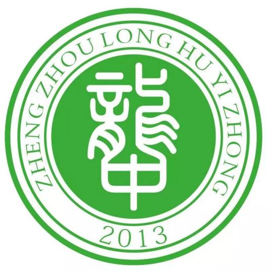 郑州高中排名前十2022最新排名(郑州市重点高中排名)插图7 郑州高中排名前十2022最新排名,郑州市重点高中排名(附2022年最新排行榜前十名单)