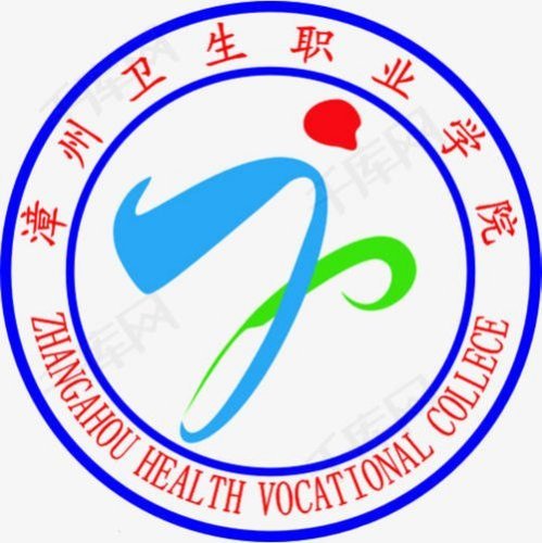 福建最好的卫校学校排行前十名(2023福建卫校十强院校名单一览表)插图2 福建最好的卫校学校排行前十名,2023福建卫校十强院校名单一览表(附2022年最新排名前十榜单)