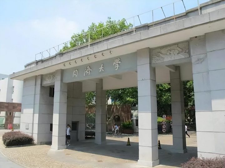 全国985大学名单最新完整版排行榜 最新985高校录取分数排名插图2 全国985大学名单最新完整版排行榜,最新985高校录取分数排名(附2022年最新排行榜前十名单)