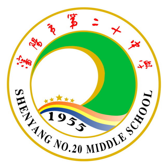 沈阳最好的高中排名前十名的学校(2023沈阳市重点公办中学一览表)插图4 沈阳最好的高中排名前十名的学校,2023沈阳市重点公办中学一览表(附2022年最新排行榜前十名单)
