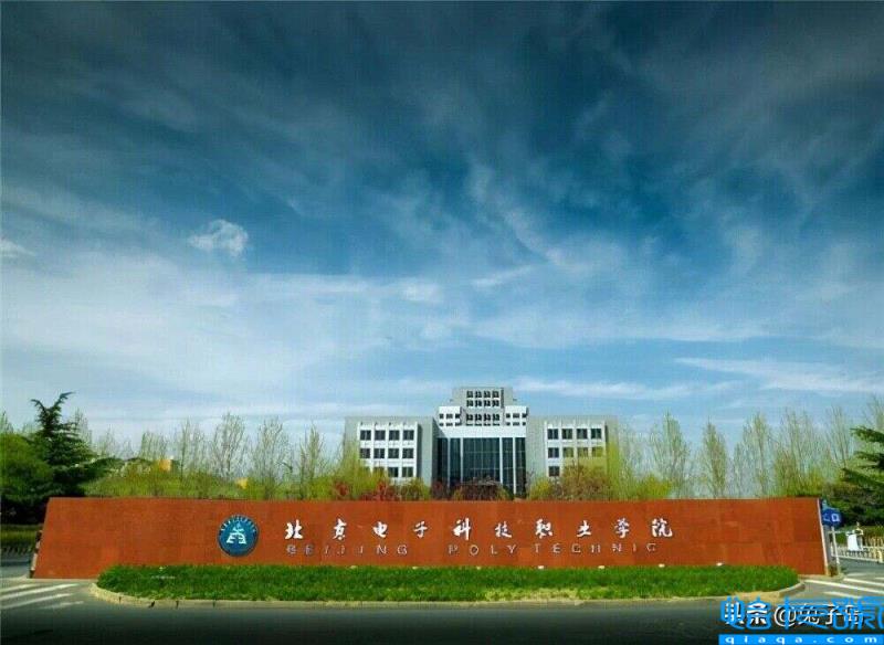 北京有哪些大专好学校推荐,北京地区大专类院校有哪些(附2022年最新排名前十榜单)