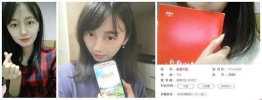 梦幻西游第一届春心萌动,梦幻西游春心萌动大赛奖励(附2022年最新排名前十榜单)