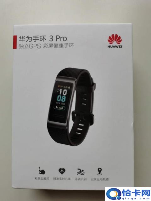 荣耀手环4和华为手环3pro区别,华为手环3pro和华为手环6(附2022年最新排名前十榜单)