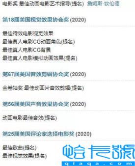 全球票房排名前十的影片,世界电影排行榜前100名豆瓣(附2022年最新排名前十榜单)