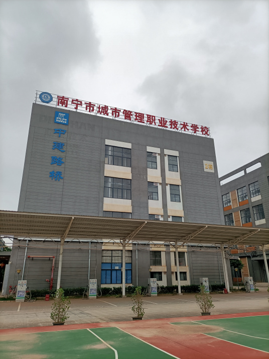南宁最好的中专排名前十名的学校 2023南宁市重点中专排名榜一览表插图3 南宁最好的中专排名前十名的学校,2023南宁市重点中专排名榜一览表(附2022年最新排行榜前十名单)