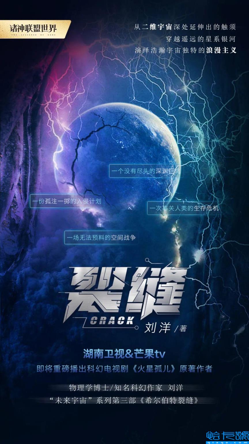 最新小说排行榜2022前十名完结,豆瓣评分9.8最高的小说(附2022年最新排名前十榜单)