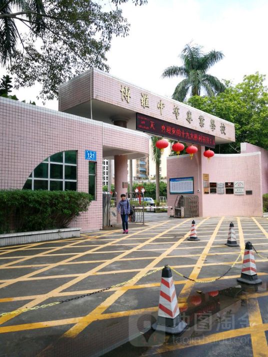 惠州最好的中专排名前十名的学校(2023永州市重点中专排名榜一览表)插图6 惠州最好的中专排名前十名的学校,2023永州市重点中专排名榜一览表(附2022年最新排行榜前十名单)