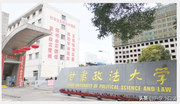 中国法学专业大学排名(全国十大政法大学排名)-1 中国法学专业大学排名,全国十大政法大学排名(附2022年最新排行榜前十名单)