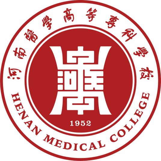 河南最好的卫校学校排行前十名(2023河南卫校十强院校名单一览表)插图5 河南最好的卫校学校排行前十名,2023河南卫校十强院校名单一览表(附2022年最新排名前十榜单)