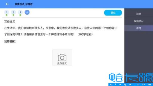 性价比最高的品牌介绍,学生平板哪个品牌好(附2022年最新排名前十榜单)