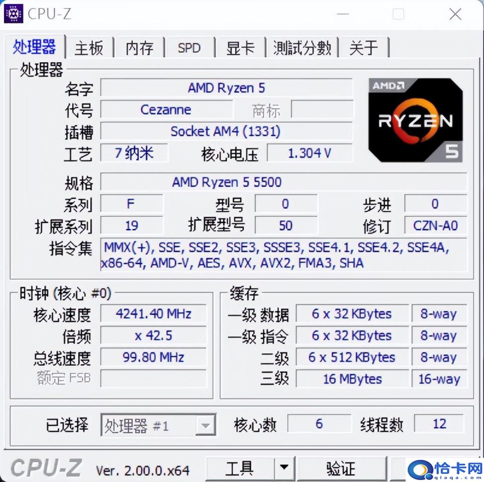 amd处理器性能排行天梯图,锐龙处理器性能排行榜(附2022年最新排名前十榜单)