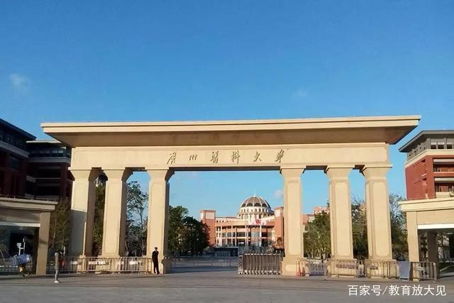 医学类大学排名及分数,医学类专业大学2022最新排名(附2022年最新排行榜前十名单)