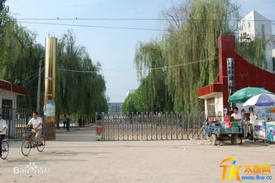 周口最好的高中排名前十名的学校(2023周口市重点公办中学一览表)插图3 周口最好的高中排名前十名的学校,2023周口市重点公办中学一览表(附2022年最新排名前十榜单)