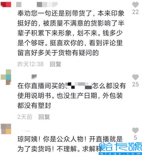 15岁丧父,29岁嫁大8岁副台长,方琼个人资料简介(附2022年最新排名前十榜单)