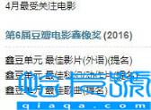 全球票房排名前十的影片,世界电影排行榜前100名豆瓣(附2022年最新排名前十榜单)