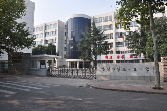 洛阳最好的初中排名前十一览表(2023洛阳10大重点中学推荐)插图5 洛阳最好的初中排名前十一览表,2023洛阳10大重点中学推荐(附2022年最新排名前十榜单)