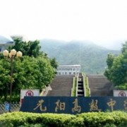 楚雄彝族自治州最好的职高排名前十的学校 2023正规职业高中学校名单插图5 楚雄彝族自治州最好的职高排名前十的学校,2023正规职业高中学校名单(附2022年最新排行榜前十名单)