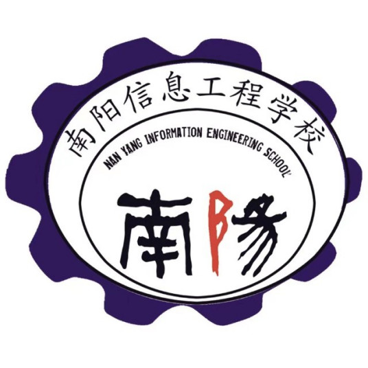 南阳市最好的技校排名 2023排名前十的学校名单一览表插图3 南阳市最好的技校排名,2023排名前十的学校名单一览表(附2022年最新排名前十榜单)