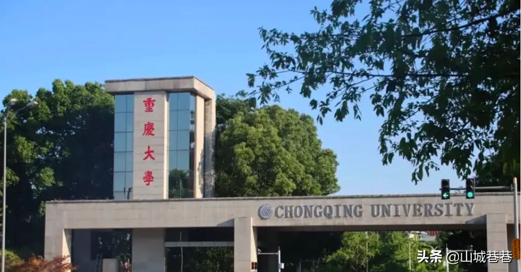 fd5bd83ab0ec4eba9dc78a6be1d83e89 重庆交通大学排名,2022全国最新排名(附2022年最新排行榜前十名单)