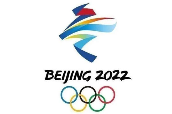 1644280389517789.jpg 2022北京冬奥会今日赛程,2月8日(附2022年最新排行榜前十名单)